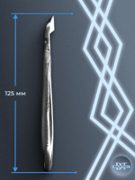 Профессиональные кусачки для кутикулы Expert 11-14