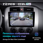 Teyes CC2L Plus 9" для Suzuki Liana 2004-2008