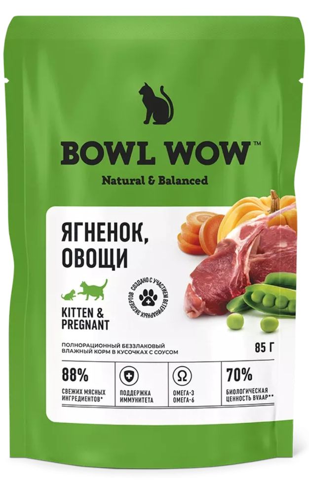 Консервы Bowl Wow для котят и беременных кошек,ягненок с овощами, кусочки в соусе - 85 г