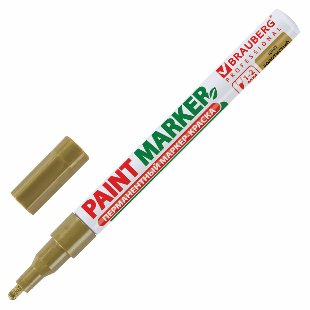 Маркер-краска лаковый (paint marker) 2 мм золотой без ксилола (без запаха) алюминий BRAUBERG PROFESSIONAL (12 штук в упаковке)