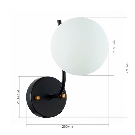 SLE1098-401-01 Светильник настенный Черный/Белый E27 1*60W CIANE