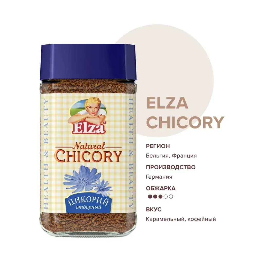 Цикорий ELZA, 100 г