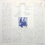 Deep Purple / Purple Passages (2LP)