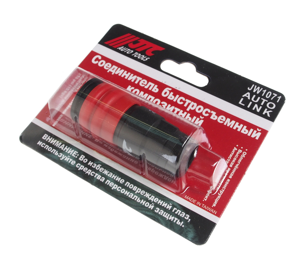 Переходник для компрессора 1/4" быстросъемный композитный с клапаном внутренняя резьба JTC