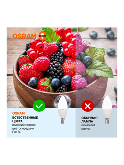 Лампа светодиодная LED Value LVCLB60 7SW/865 7Вт свеча матовая E14 230В 10х1 RU OSRAM 4058075579033