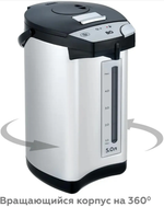 Термопот электрический BQ TP532 (5л.)