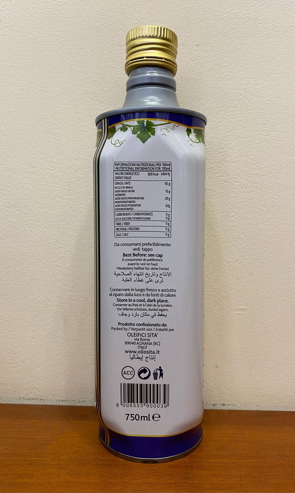 Масло косточек белого винограда SITA 750 мл Италия, в ж/б