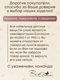 Пелёнка Шалфей 85*130 RinaAmari