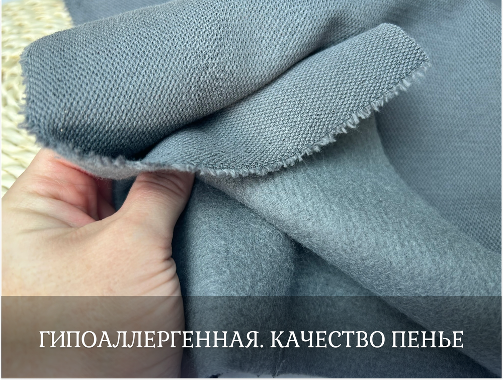 Футер ПИКЕ НАЧЕС графит