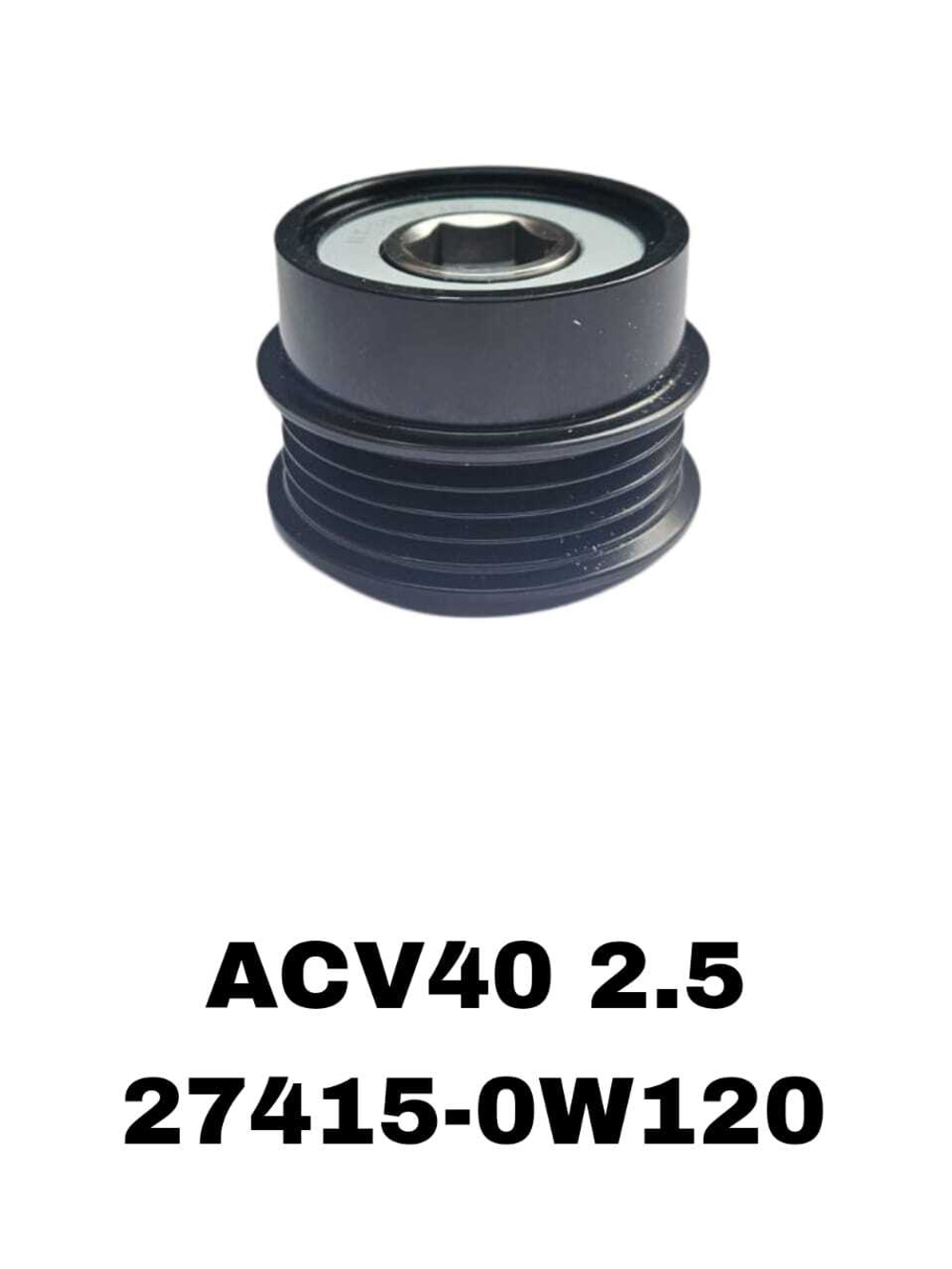 Шкив Генератора ACV40 2,5 2ARFE 4V