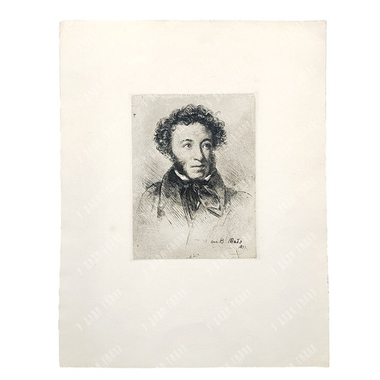 Матэ Василий Васильевич (1856–1917). Портрет А.С. Пушкина. Офорт. 1899.
