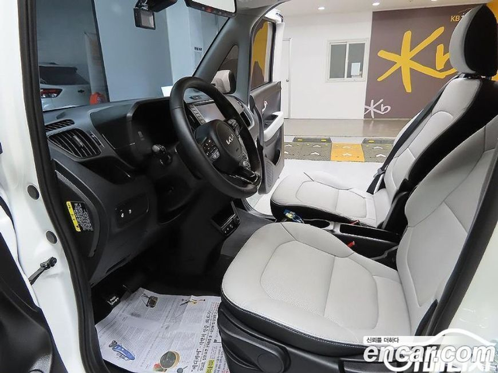 Kia The New Kia Ray Signatures (06.2023)