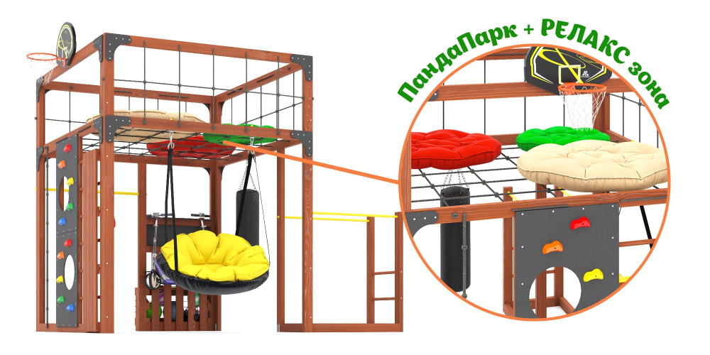 Детская площадка Савушка КУБ-1 (махагон) с подушками
