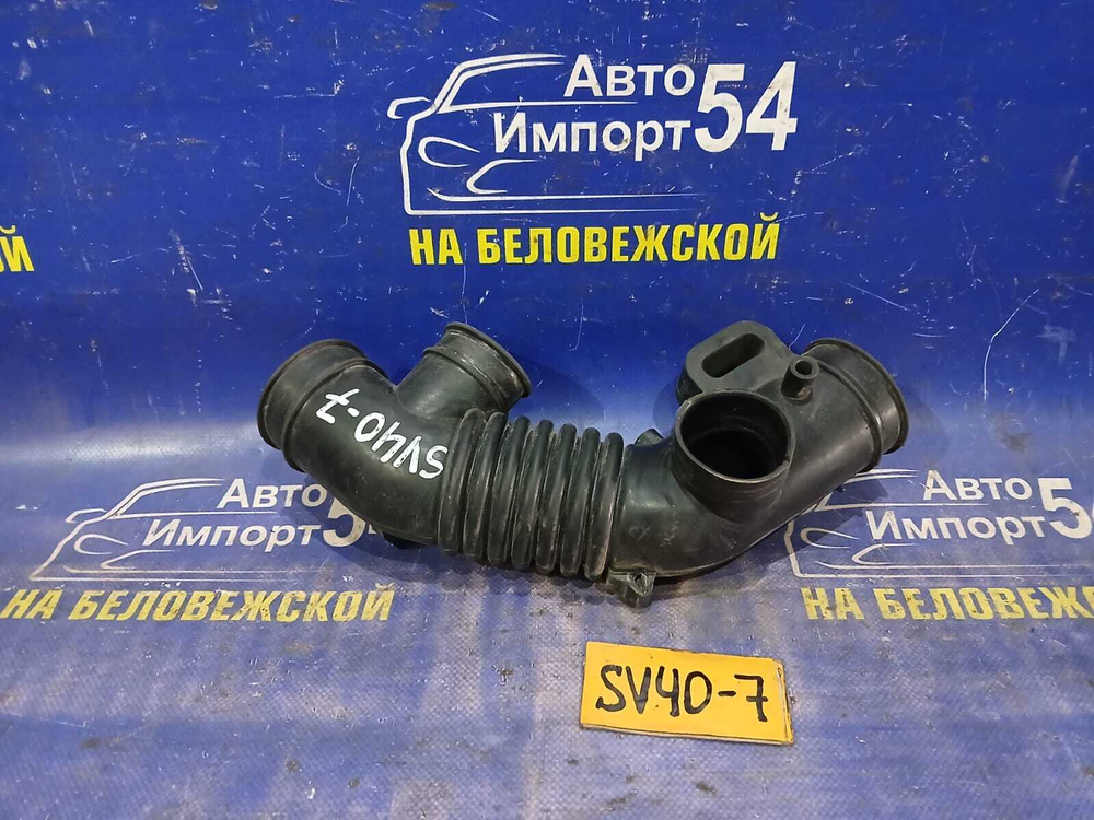 Гофра воздушного фильтра TOYOTA VISTA 1994-1998