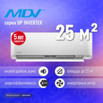 Сплит-система MDV OP Inverter MDSOP-09HRFN8/MDOOP-09HFN8