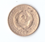 2 копейки 1929 VF-