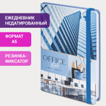 Ежедневник недатированный с резинкой А5 (145х203 мм) BRAUBERG твердый 128 л. "Офис" (2 штуки в упаковке)