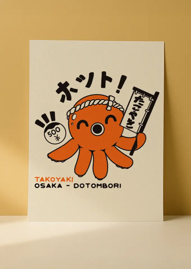 Постер A4 — Takoyaki Osaka Poster (Осака, такояки)