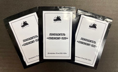 Пеногаситель "Софэксил-1520"