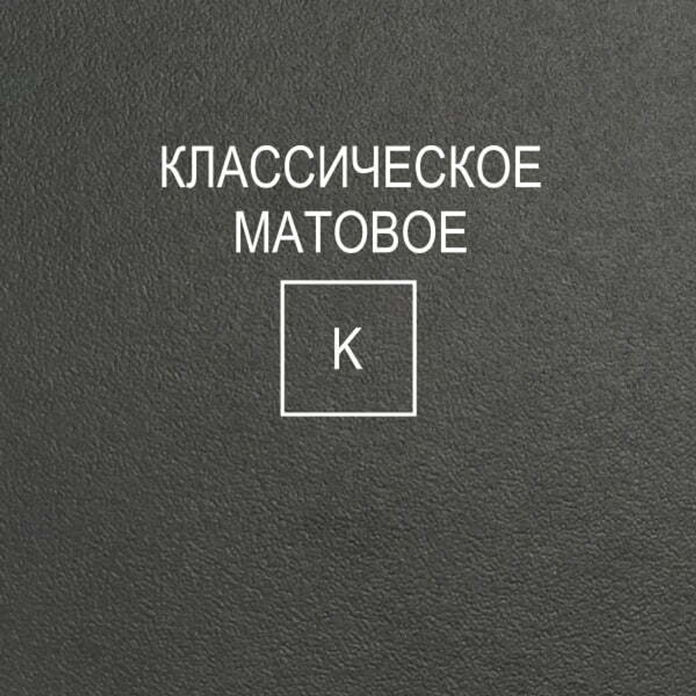Графит K/P/N Lamarty
