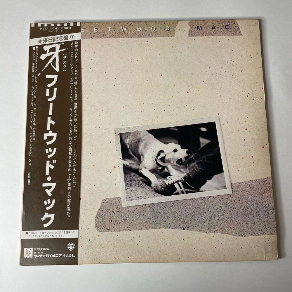 Винтажная виниловая пластинка LP Fleetwood Mac Tusk (Japan 1979) (Obi) Never Make Me Cry