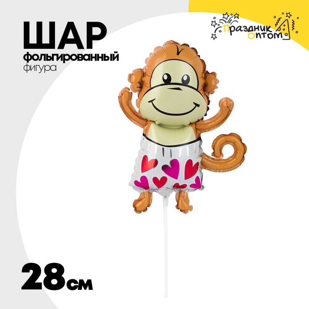 Шар Фольгированный Мартышка (Коричневый)