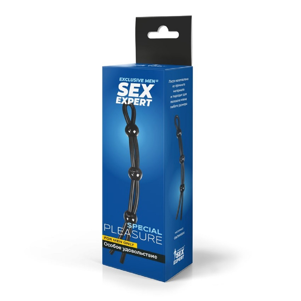 Лассо Sex Expert черное