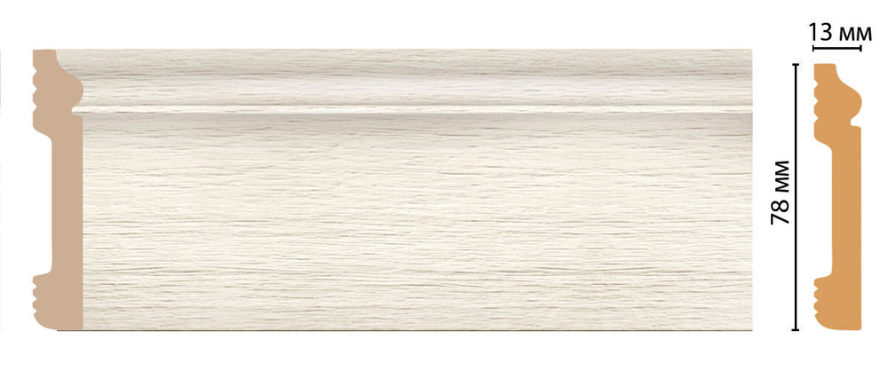 Плинтус напольный Decomaster D005-70 79х13х2400мм