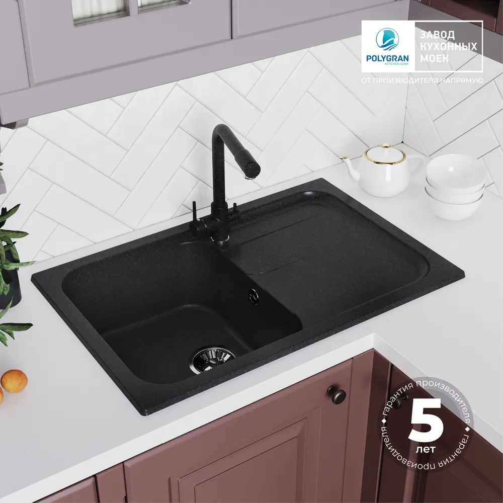 Мойка POLYGRAN ALTO-780 черный № 16, cмеситель DORADO черный