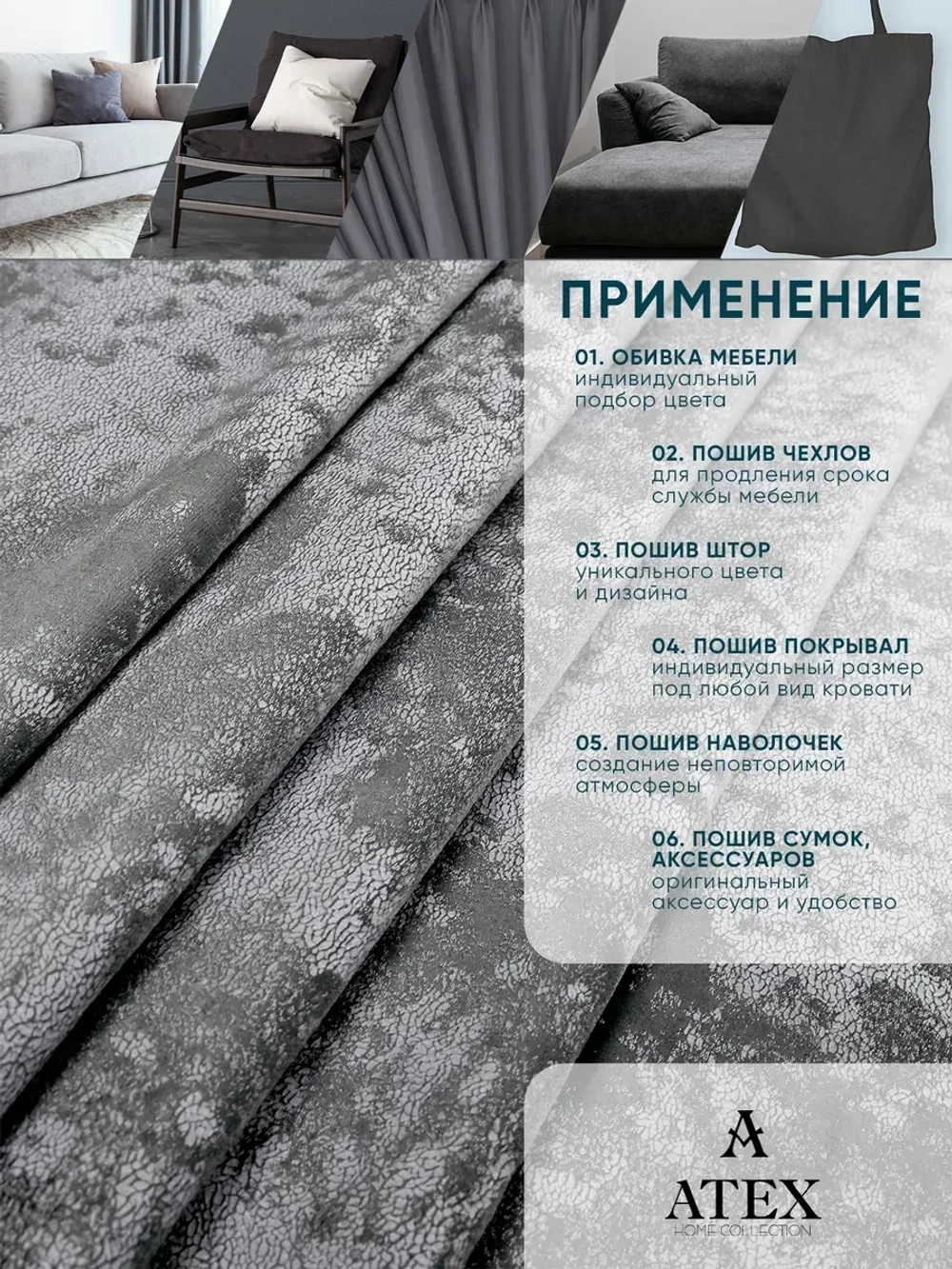 Ткань мраморный кашемир бархат отрез 500*300