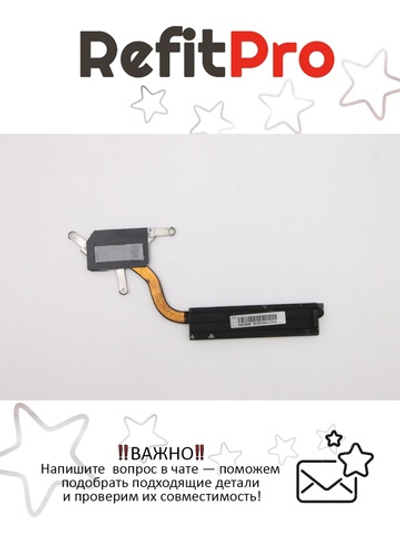 Радиатор для ноутбука Lenovo IdeaPad E31-70 (5H40J36083), оригинал