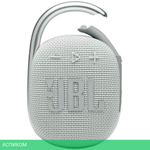 Беспроводная колонка JBL Clip 4 белый (JBLCLIP4WHT)