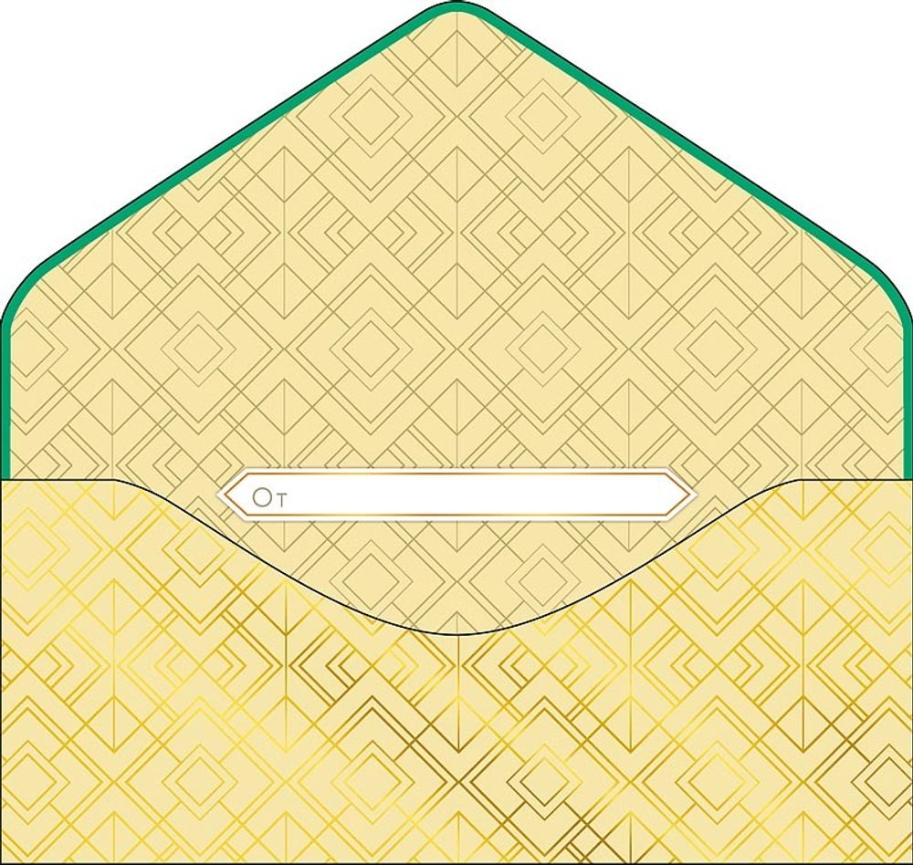 Конверт д/денег 4601135635660, Поздравляем!