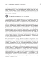 Тестирование программного обеспечения: контекстно ориентированный подход