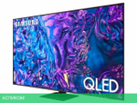 Телевизор Samsung QLED 4K Q70D QE55Q70DAUXRU