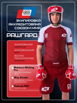 Спортивная футболка, рашгард для тренировок