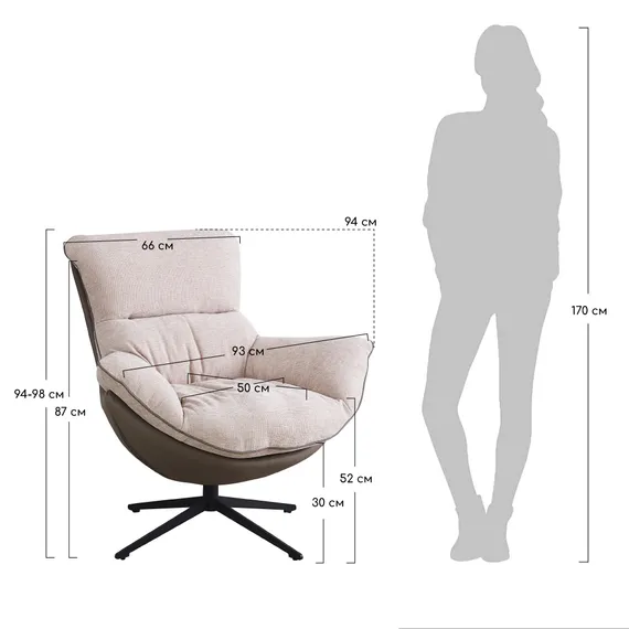 Кресло Hugo бежевая экокожа, шенилл