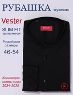 Сорочка мужская VESTER длинный рукав, цвет черный, хлопок/пэ