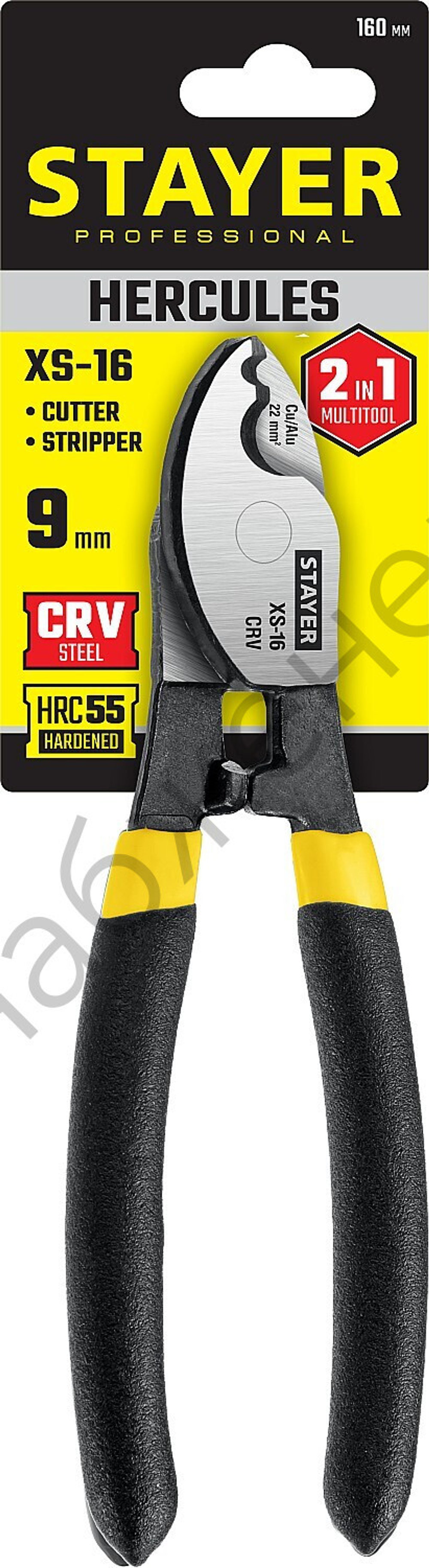 STAYER Hercules XS-16 d 9мм 160мм, Кабелерез (2332-16_z02)
