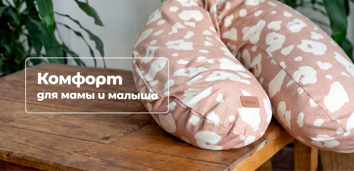 Скидки до 60%