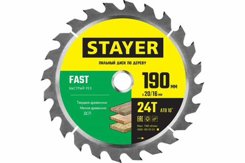 Диск пильный по дереву STAYER Fast 190x20/16 мм; 24T 3680-190-20-24_z01