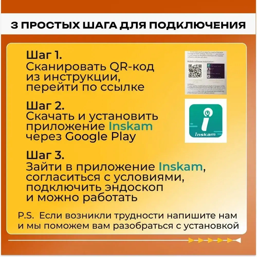 Эндоскоп для диагностики автомобильный, шнур 2м, TYPE-C/micro-USB/USB