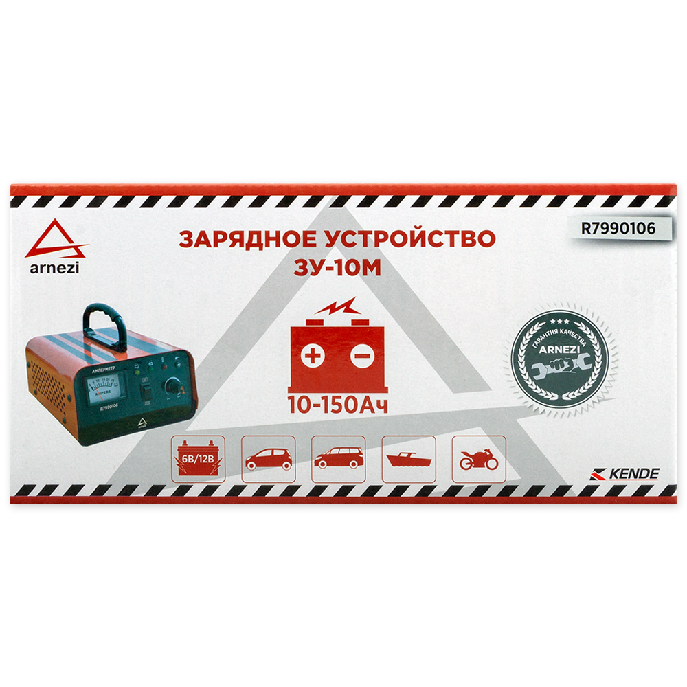 Зарядное устройство ЗУ-10М (6/12В, 2.5-10A, акб 10-150 Ач) ARNEZI R7990106