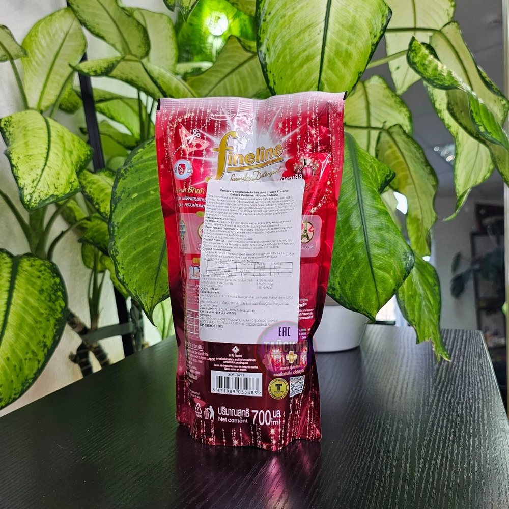 Fineline Гель для стирки Miracle Perfume Concentrated 700 мл.