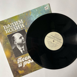 Винтажная виниловая пластинка LP Вадим Козин Песни И Романсы (СССР 1989)