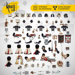 (2 in 1) Company Veterans / Fallen