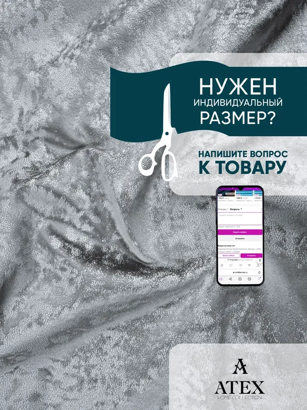 Ткань мраморный кашемир бархат отрез 500*300