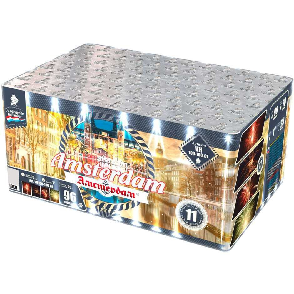 Батарея Салютов Амстердам