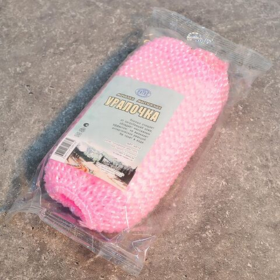 Мочалка крупной вязки "Уралочка", 170*85*40мм