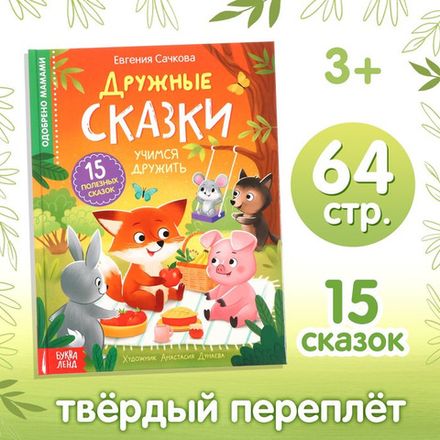 Книжки для малышей